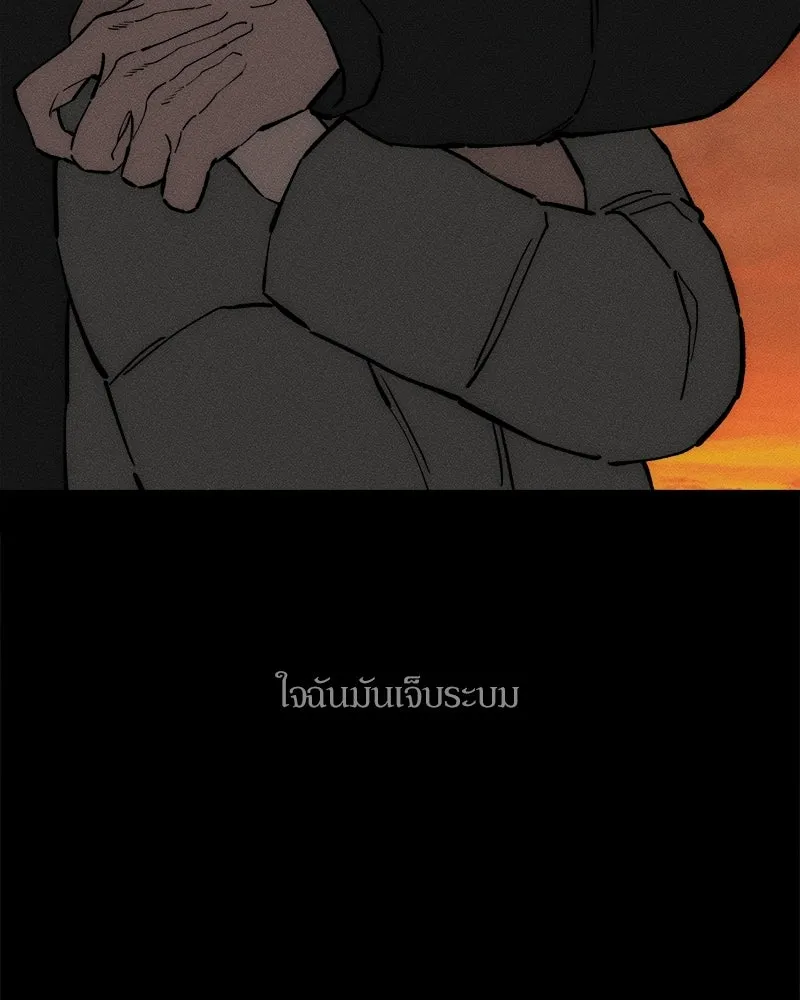 บุปผารุ่มราคะ ตอนที่ 102 รูปที่ 62