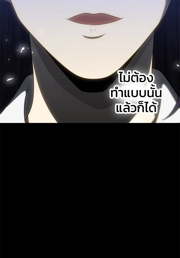อดีตบอสหอคอย ตอนที่ 100 รูปที่ 203