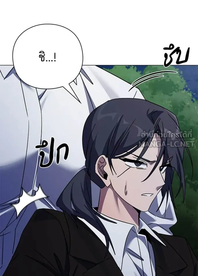 คืนแห่งโทแกบี ตอนที่ 115 รูปที่ 129