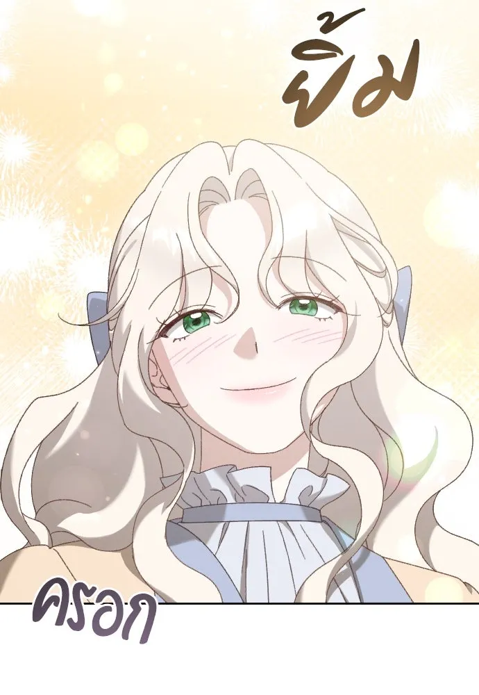 แด่ใจที่ไร้รัก ตอนที่ 8 รูปที่ 70