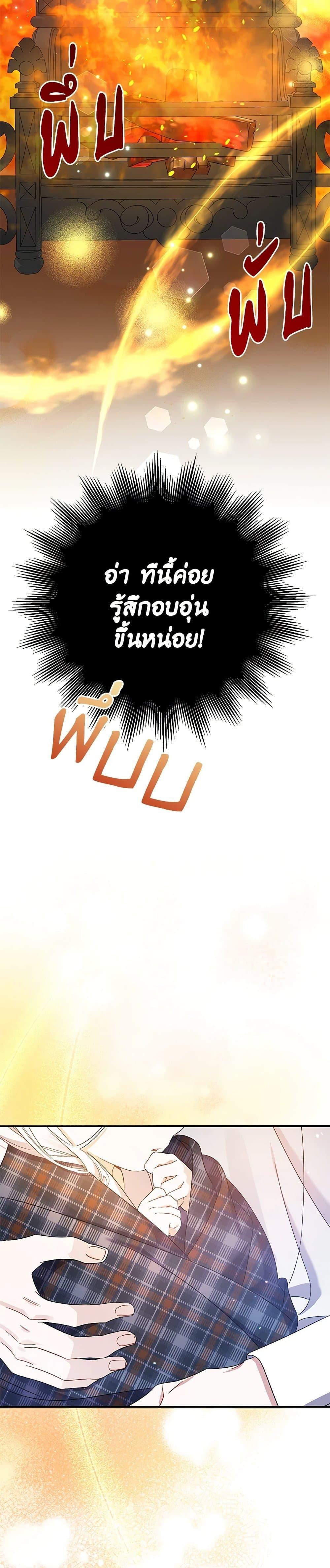 Manga-lc-com อ่านมังงะ อ่านการ์ตูน ออนไลน์ ฟรี I Was Just Taking Care of My Sick Father ตอนที่ 1 2 3 4 5 6 7 8 9 10 11 12 13 14 ฟรี ไม่มีโฆษณา Manga-lc - อ่าน มังงะ อ่าน การ์ตูน ออนไลน์ อ่านมังงะ ฟรี