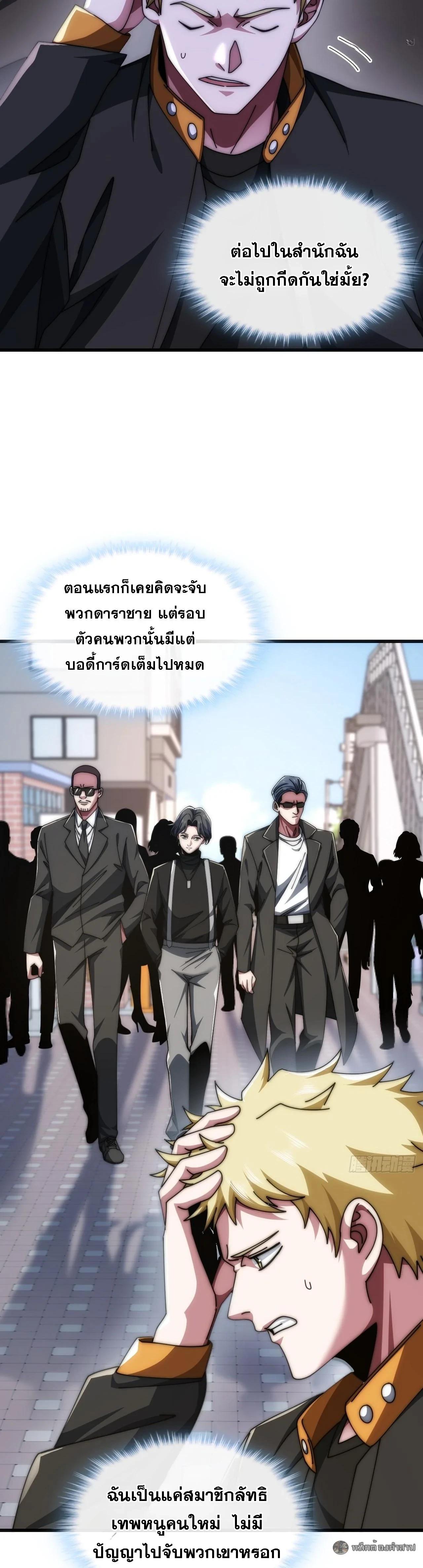Manga-lc-com อ่านมังงะ อ่านการ์ตูน ออนไลน์ ฟรี Infinite Evolution From Zero ตอนที่ 1 2 3 4 5 6 7 8 9 10 11 12 13 14 ฟรี ไม่มีโฆษณา Manga-lc - อ่าน มังงะ อ่าน การ์ตูน ออนไลน์ อ่านมังงะ ฟรี