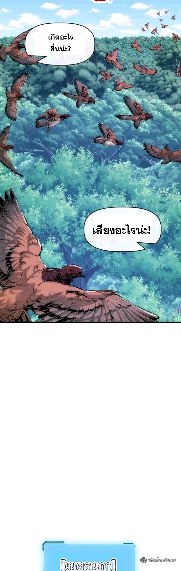 Manga-lc-com อ่านมังงะ อ่านการ์ตูน ออนไลน์ ฟรี Infinite Evolution From Zero ตอนที่ 1 2 3 4 5 6 7 8 9 10 11 12 13 14 ฟรี ไม่มีโฆษณา Manga-lc - อ่าน มังงะ อ่าน การ์ตูน ออนไลน์ อ่านมังงะ ฟรี