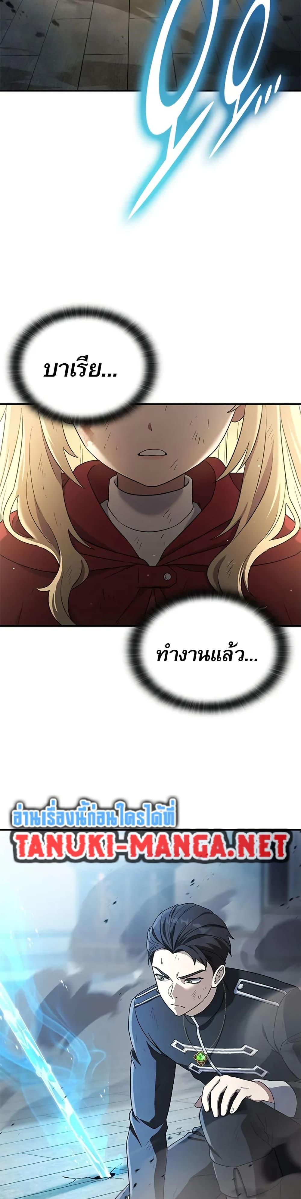 Manga-lc-com อ่านมังงะ อ่านการ์ตูน ออนไลน์ ฟรี Noble Lady Reformation Guide ตอนที่ 1 2 3 4 5 6 7 8 9 10 11 12 13 14 ฟรี ไม่มีโฆษณา Manga-lc - อ่าน มังงะ อ่าน การ์ตูน ออนไลน์ อ่านมังงะ ฟรี