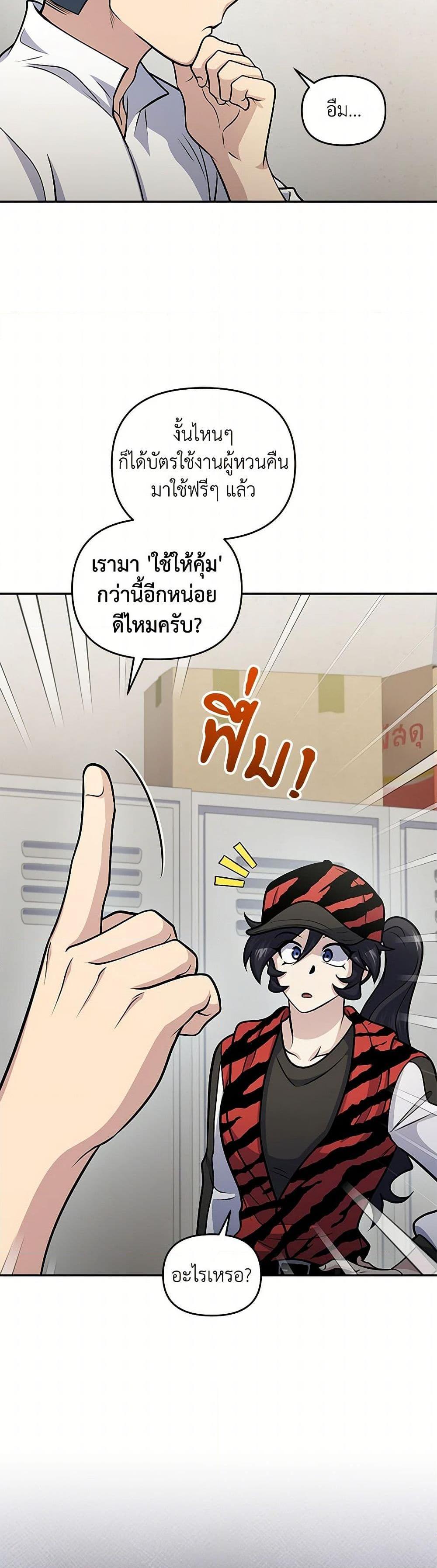 Manga-lc-com อ่านมังงะ อ่านการ์ตูน ออนไลน์ ฟรี Bizarre Restaurant ตอนที่ 1 2 3 4 5 6 7 8 9 10 11 12 13 14 ฟรี ไม่มีโฆษณา Manga-lc - อ่าน มังงะ อ่าน การ์ตูน ออนไลน์ อ่านมังงะ ฟรี