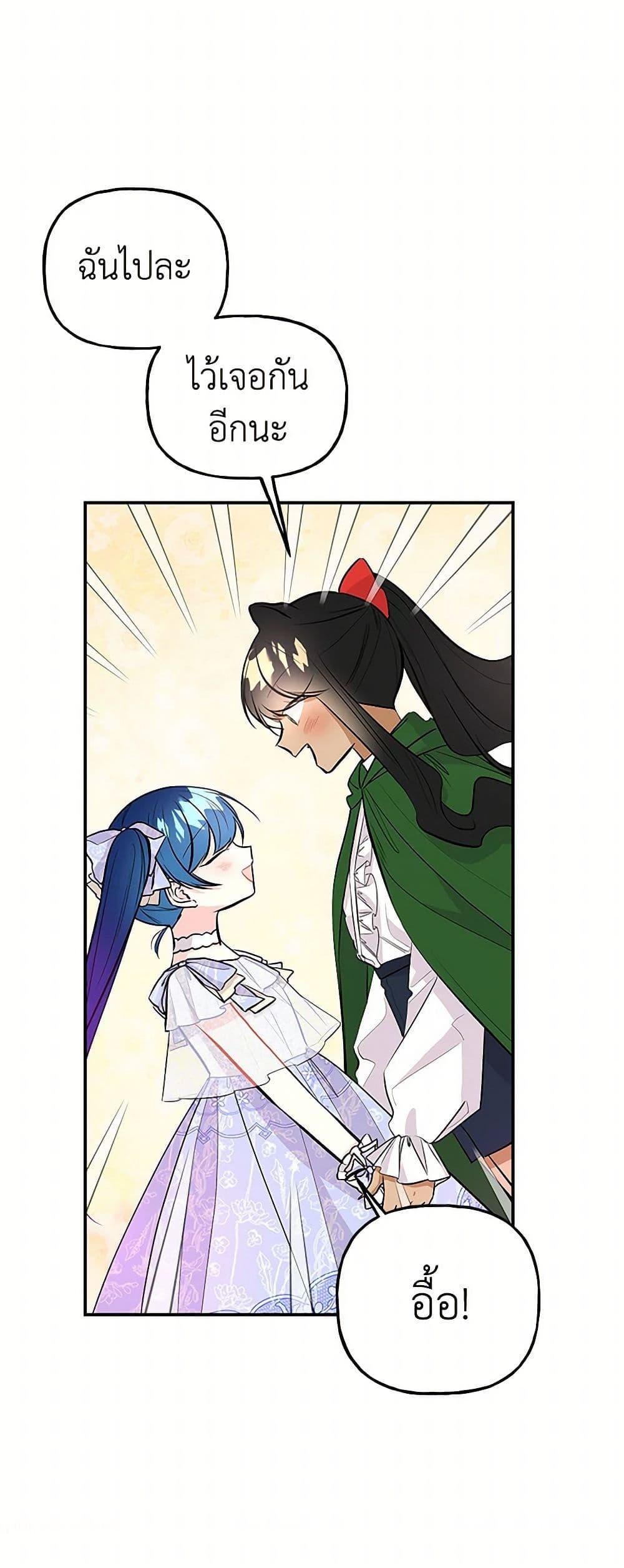 Manga-lc-com อ่านมังงะ อ่านการ์ตูน ออนไลน์ ฟรี Daughter of the Archmage ตอนที่ 1 2 3 4 5 6 7 8 9 10 11 12 13 14 ฟรี ไม่มีโฆษณา Manga-lc - อ่าน มังงะ อ่าน การ์ตูน ออนไลน์ อ่านมังงะ ฟรี