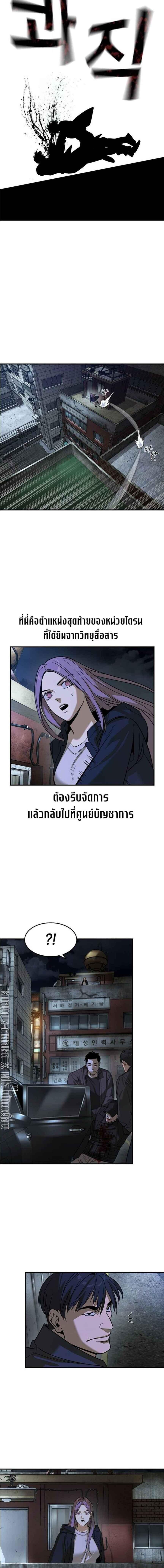 Manga-lc-com อ่านมังงะ อ่านการ์ตูน ออนไลน์ ฟรี Error establishing a Redis connection ตอนที่ 1 2 3 4 5 6 7 8 9 10 11 12 13 14 ฟรี ไม่มีโฆษณา Manga-lc - อ่าน มังงะ อ่าน การ์ตูน ออนไลน์ อ่านมังงะ ฟรี