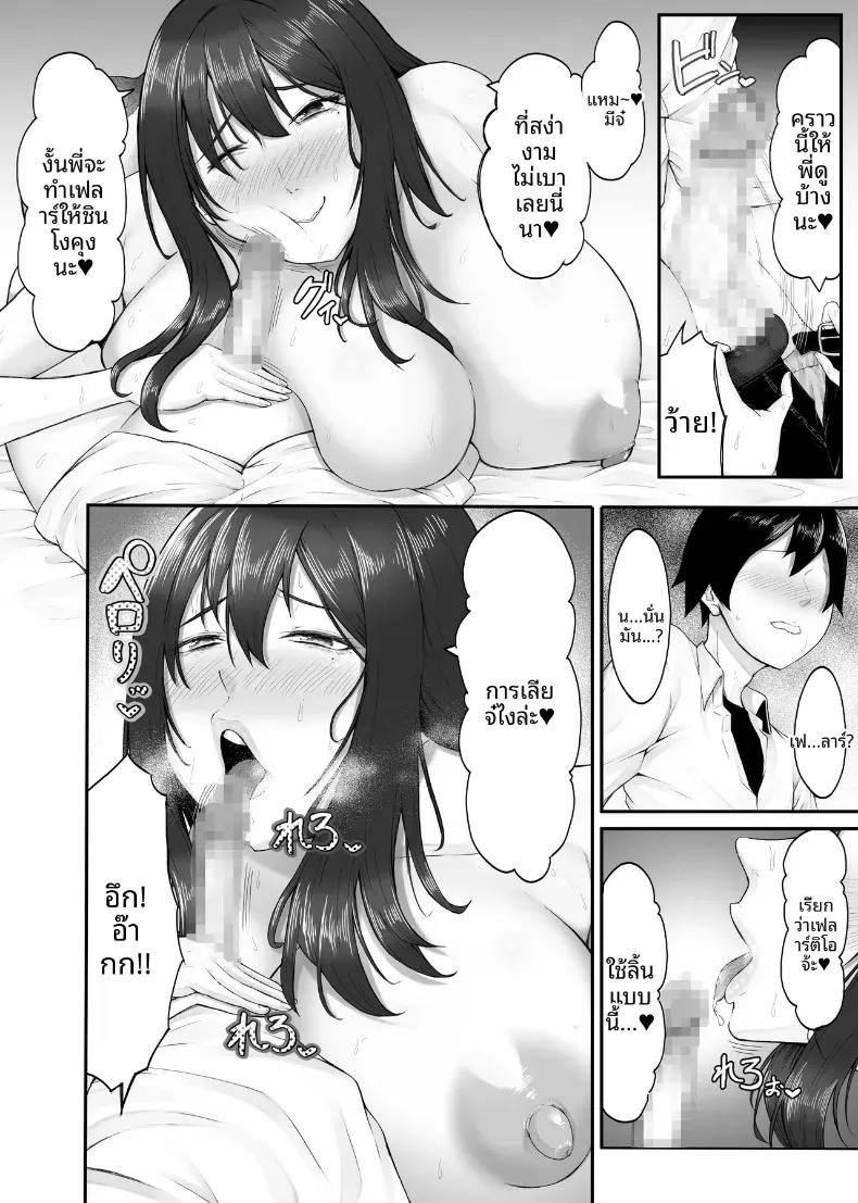 Doujin-Lc- อ่าน โดจิน มังฮวา เกาหลี ญี่ปุ่น จีน แปลไทย ห้องเรียนเซ็กส์ลับ [Torimomo] ตอนที่ 1 2 3 4 5 6 7 8 9 10 11 12 13 14 ฟรี ไม่มีโฆษณา อ่าน โดจิน Manhwa เกาหลี ญี่ปุ่น จีน เรามีครบ คัดมาให้เน้นๆ โดจิน 18+ รับประกันความฟินโดย  Doujin Lc