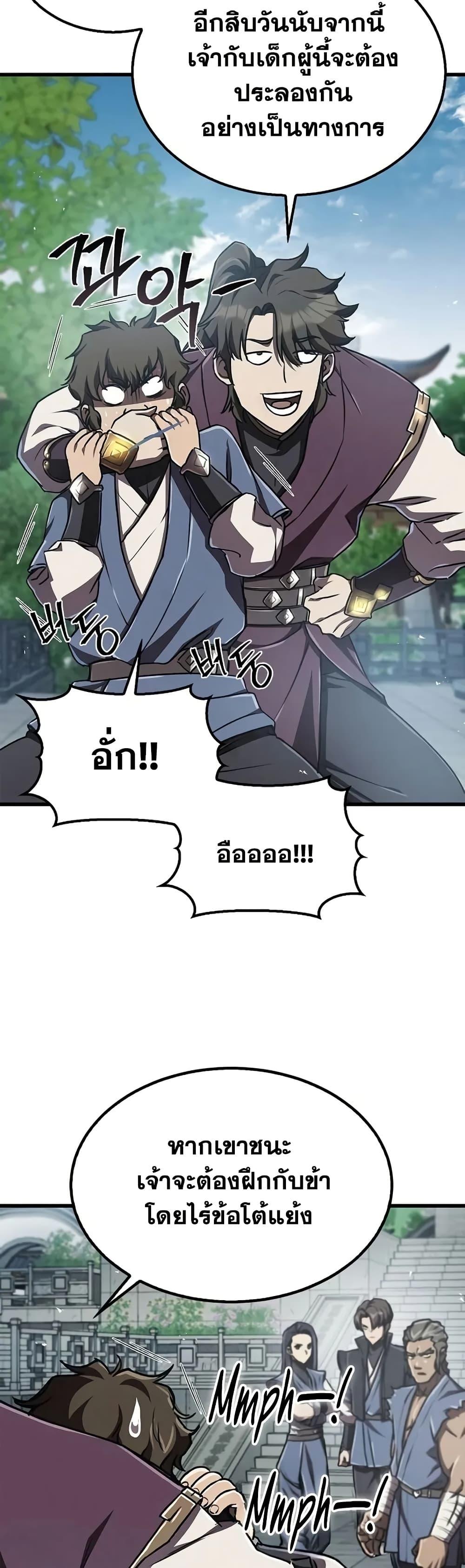 Manga-lc-com อ่านมังงะ อ่านการ์ตูน ออนไลน์ ฟรี The Demonic Cult Instructor Returns ตอนที่ 1 2 3 4 5 6 7 8 9 10 11 12 13 14 ฟรี ไม่มีโฆษณา Manga-lc - อ่าน มังงะ อ่าน การ์ตูน ออนไลน์ อ่านมังงะ ฟรี