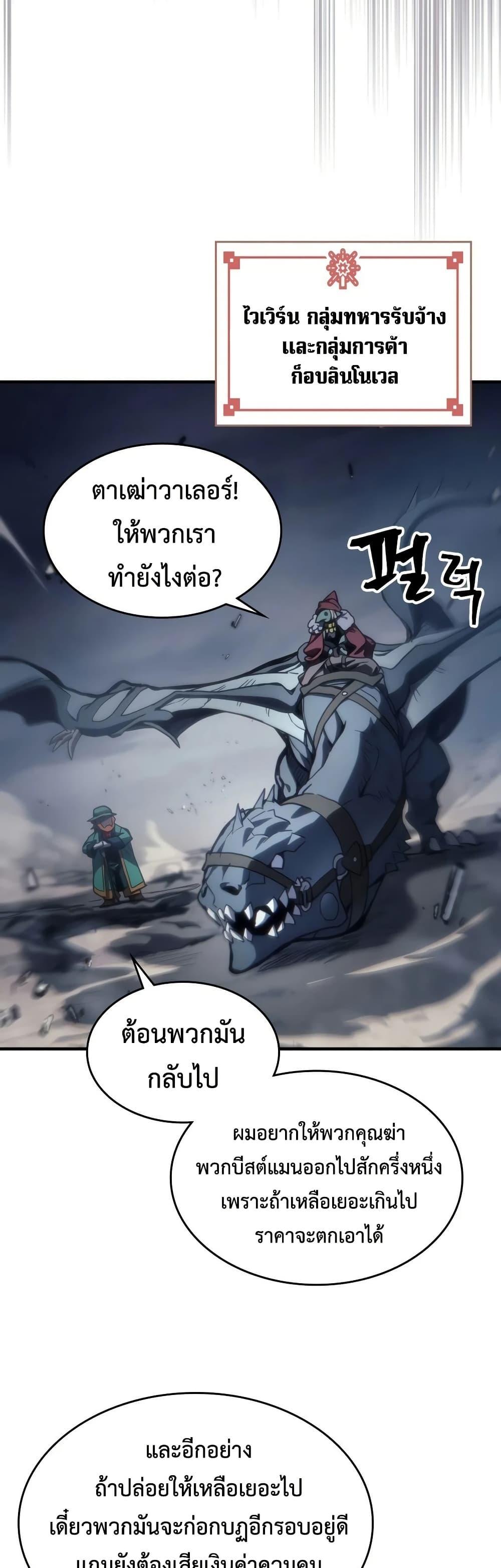 Manga-lc-com อ่านมังงะ อ่านการ์ตูน ออนไลน์ ฟรี Mr Devourer, Please Act Like a Final Boss ตอนที่ 1 2 3 4 5 6 7 8 9 10 11 12 13 14 ฟรี ไม่มีโฆษณา Manga-lc - อ่าน มังงะ อ่าน การ์ตูน ออนไลน์ อ่านมังงะ ฟรี