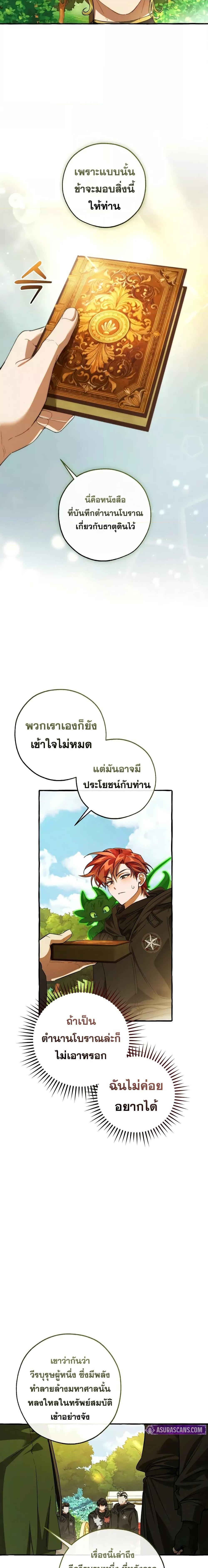 Manga-lc-com อ่านมังงะ อ่านการ์ตูน ออนไลน์ ฟรี TrashOfTheCo ตอนที่ 1 2 3 4 5 6 7 8 9 10 11 12 13 14 ฟรี ไม่มีโฆษณา Manga-lc - อ่าน มังงะ อ่าน การ์ตูน ออนไลน์ อ่านมังงะ ฟรี