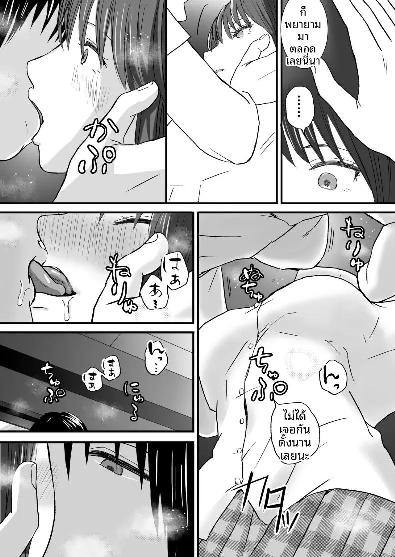 Doujin-Lc- อ่าน โดจิน มังฮวา เกาหลี ญี่ปุ่น จีน แปลไทย สุดท้ายก็ใส่มาอยู่ดี [Tsukuyomi] ตอนที่ 1 2 3 4 5 6 7 8 9 10 11 12 13 14 ฟรี ไม่มีโฆษณา อ่าน โดจิน Manhwa เกาหลี ญี่ปุ่น จีน เรามีครบ คัดมาให้เน้นๆ โดจิน 18+ รับประกันความฟินโดย  Doujin Lc