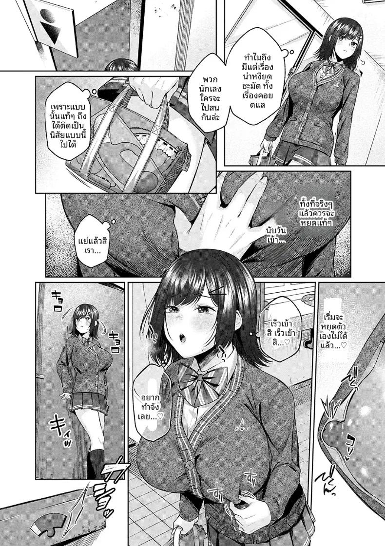 Doujin-Lc- อ่าน โดจิน มังฮวา เกาหลี ญี่ปุ่น จีน แปลไทย ห้องน้ำหลังเลิกเรียน [Yuzuto Sen] ตอนที่ 1 2 3 4 5 6 7 8 9 10 11 12 13 14 ฟรี ไม่มีโฆษณา อ่าน โดจิน Manhwa เกาหลี ญี่ปุ่น จีน เรามีครบ คัดมาให้เน้นๆ โดจิน 18+ รับประกันความฟินโดย  Doujin Lc