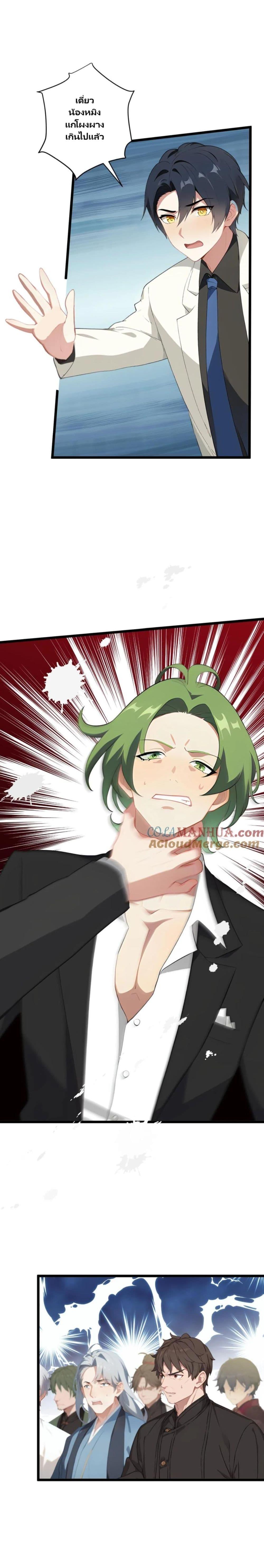 Manga-lc-com อ่านมังงะ อ่านการ์ตูน ออนไลน์ ฟรี Villian Harem ตอนที่ 1 2 3 4 5 6 7 8 9 10 11 12 13 14 ฟรี ไม่มีโฆษณา Manga-lc - อ่าน มังงะ อ่าน การ์ตูน ออนไลน์ อ่านมังงะ ฟรี