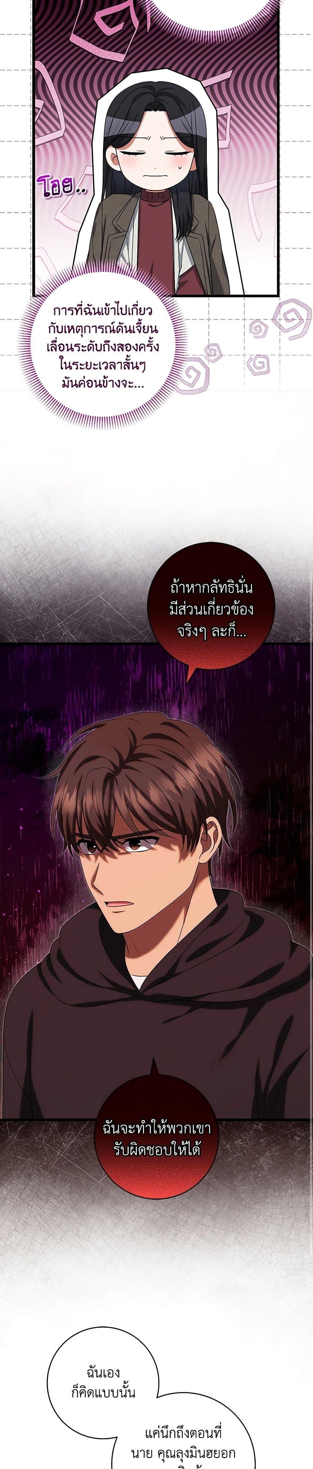 Manga-lc-com อ่านมังงะ อ่านการ์ตูน ออนไลน์ ฟรี Welcome to Dungeon Hotel ตอนที่ 1 2 3 4 5 6 7 8 9 10 11 12 13 14 ฟรี ไม่มีโฆษณา Manga-lc - อ่าน มังงะ อ่าน การ์ตูน ออนไลน์ อ่านมังงะ ฟรี