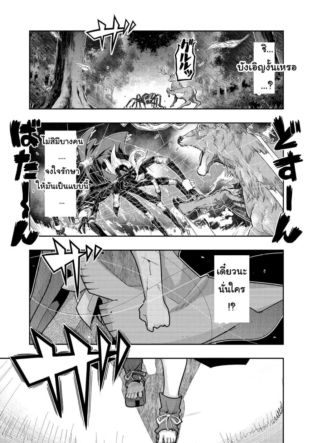 Manga-lc-com อ่านมังงะ อ่านการ์ตูน ออนไลน์ ฟรี Mukashi Yuusha de Ima wa Hone อดีตผู้กล้าตอนนี้เหลือแต่กระดูก ตอนที่ 1 2 3 4 5 6 7 8 9 10 11 12 13 14 ฟรี ไม่มีโฆษณา Manga-lc - อ่าน มังงะ อ่าน การ์ตูน ออนไลน์ อ่านมังงะ ฟรี