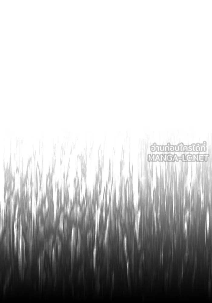 เกิดใหม่พร้อมพลังแห่งราชัน ตอนที่ 95 รูปที่ 132