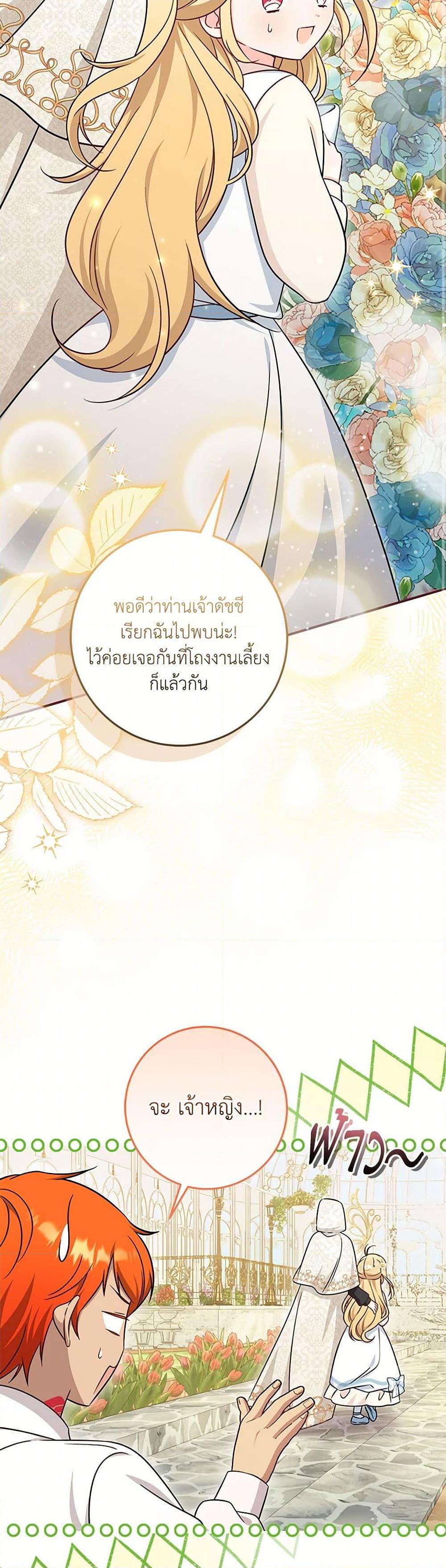 Manga-lc-com อ่านมังงะ อ่านการ์ตูน ออนไลน์ ฟรี Baby Pharmacist Princess ตอนที่ 1 2 3 4 5 6 7 8 9 10 11 12 13 14 ฟรี ไม่มีโฆษณา Manga-lc - อ่าน มังงะ อ่าน การ์ตูน ออนไลน์ อ่านมังงะ ฟรี