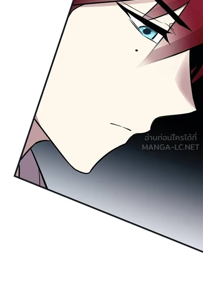 Villain to kill ตอนที่ 171 รูปที่ 27