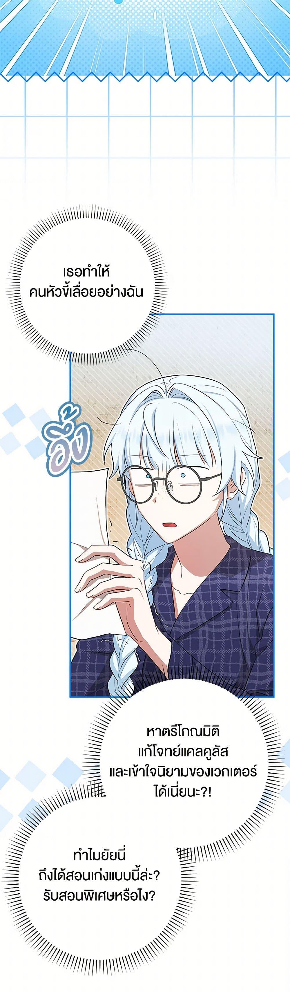 Manga-lc-com อ่านมังงะ อ่านการ์ตูน ออนไลน์ ฟรี The Countdown of My Death Is Spamming My Status Window ตอนที่ 1 2 3 4 5 6 7 8 9 10 11 12 13 14 ฟรี ไม่มีโฆษณา Manga-lc - อ่าน มังงะ อ่าน การ์ตูน ออนไลน์ อ่านมังงะ ฟรี