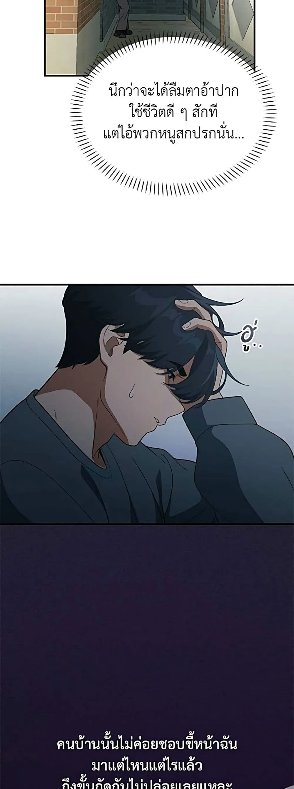 Manga-lc-com อ่านมังงะ อ่านการ์ตูน ออนไลน์ ฟรี The Genius Wants to be Ordinary! ตอนที่ 1 2 3 4 5 6 7 8 9 10 11 12 13 14 ฟรี ไม่มีโฆษณา Manga-lc - อ่าน มังงะ อ่าน การ์ตูน ออนไลน์ อ่านมังงะ ฟรี