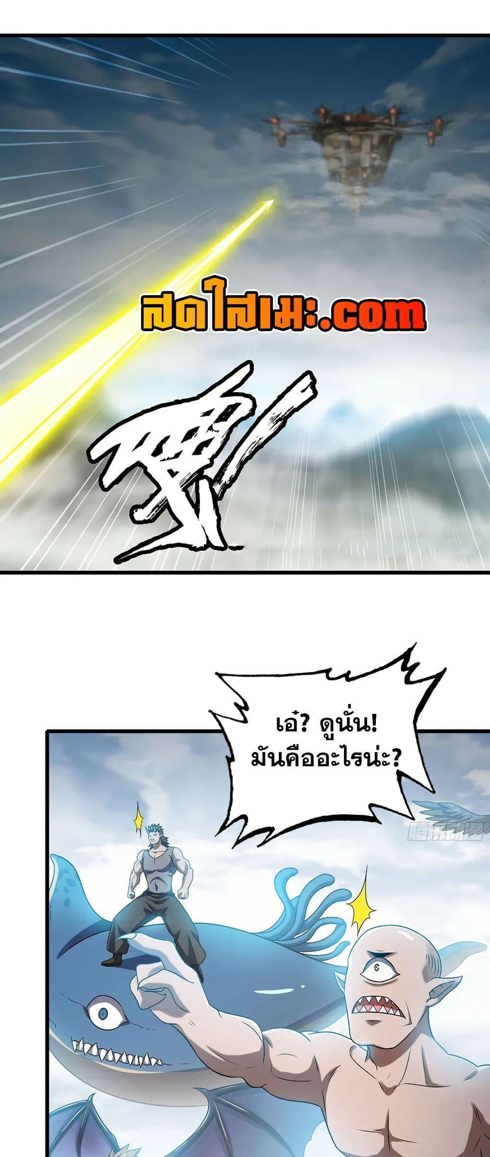 Manga-lc-com อ่านมังงะ อ่านการ์ตูน ออนไลน์ ฟรี My Wife is a Demon Queen ตอนที่ 1 2 3 4 5 6 7 8 9 10 11 12 13 14 ฟรี ไม่มีโฆษณา Manga-lc - อ่าน มังงะ อ่าน การ์ตูน ออนไลน์ อ่านมังงะ ฟรี