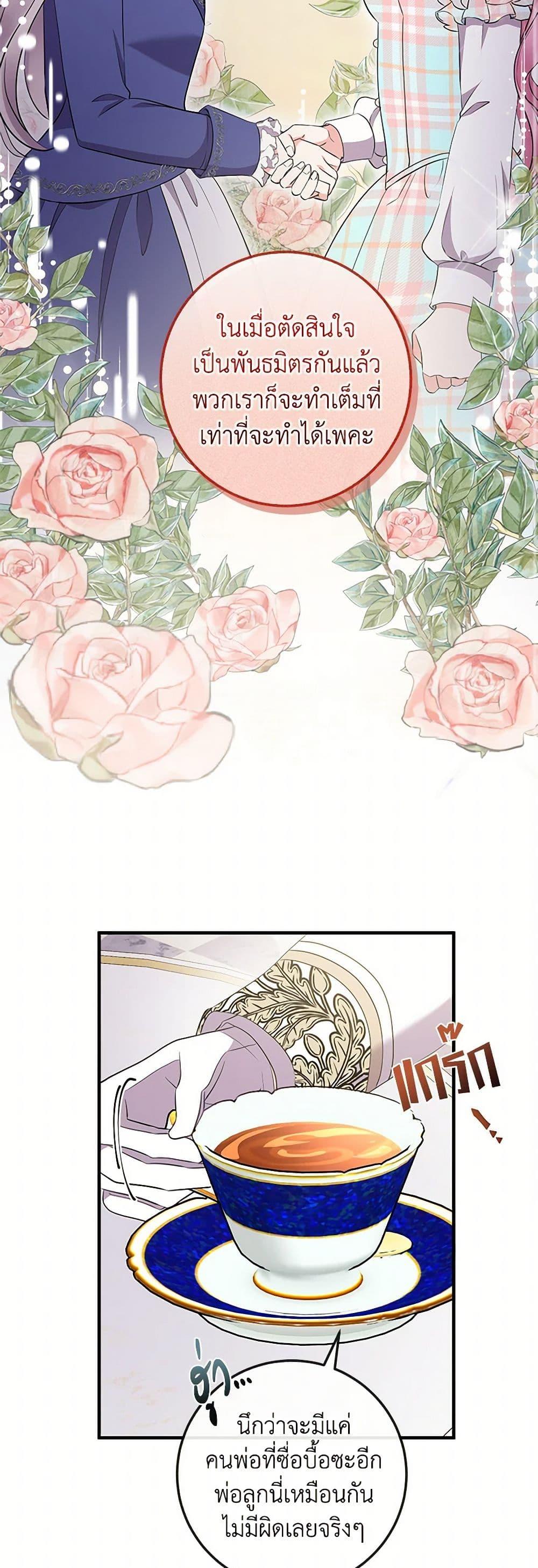 Manga-lc-com อ่านมังงะ อ่านการ์ตูน ออนไลน์ ฟรี Move, I’m Deciding the Ending! ตอนที่ 1 2 3 4 5 6 7 8 9 10 11 12 13 14 ฟรี ไม่มีโฆษณา Manga-lc - อ่าน มังงะ อ่าน การ์ตูน ออนไลน์ อ่านมังงะ ฟรี