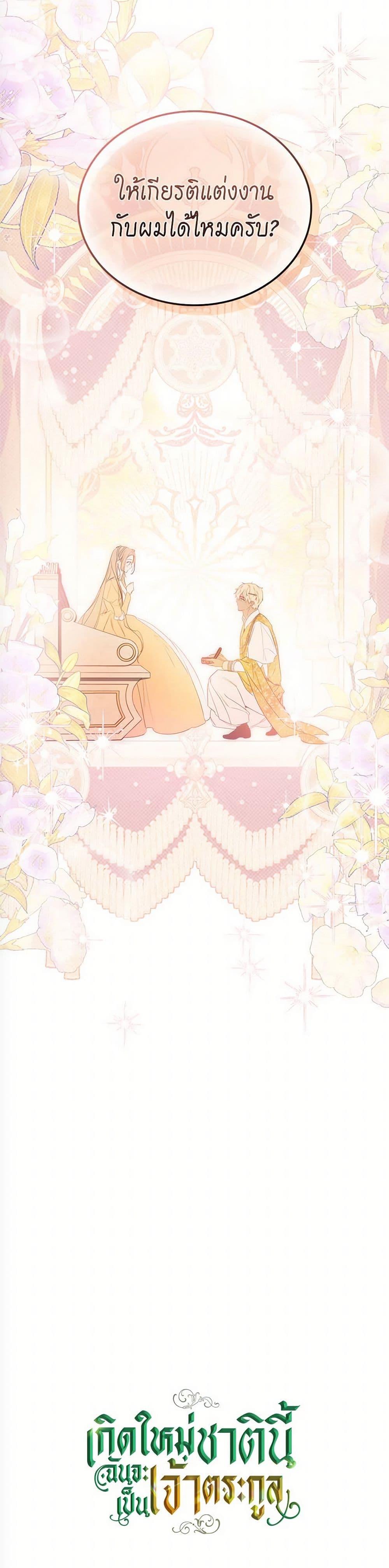 Manga-lc-com อ่านมังงะ อ่านการ์ตูน ออนไลน์ ฟรี In This Life, I Will Be the Lord ตอนที่ 1 2 3 4 5 6 7 8 9 10 11 12 13 14 ฟรี ไม่มีโฆษณา Manga-lc - อ่าน มังงะ อ่าน การ์ตูน ออนไลน์ อ่านมังงะ ฟรี