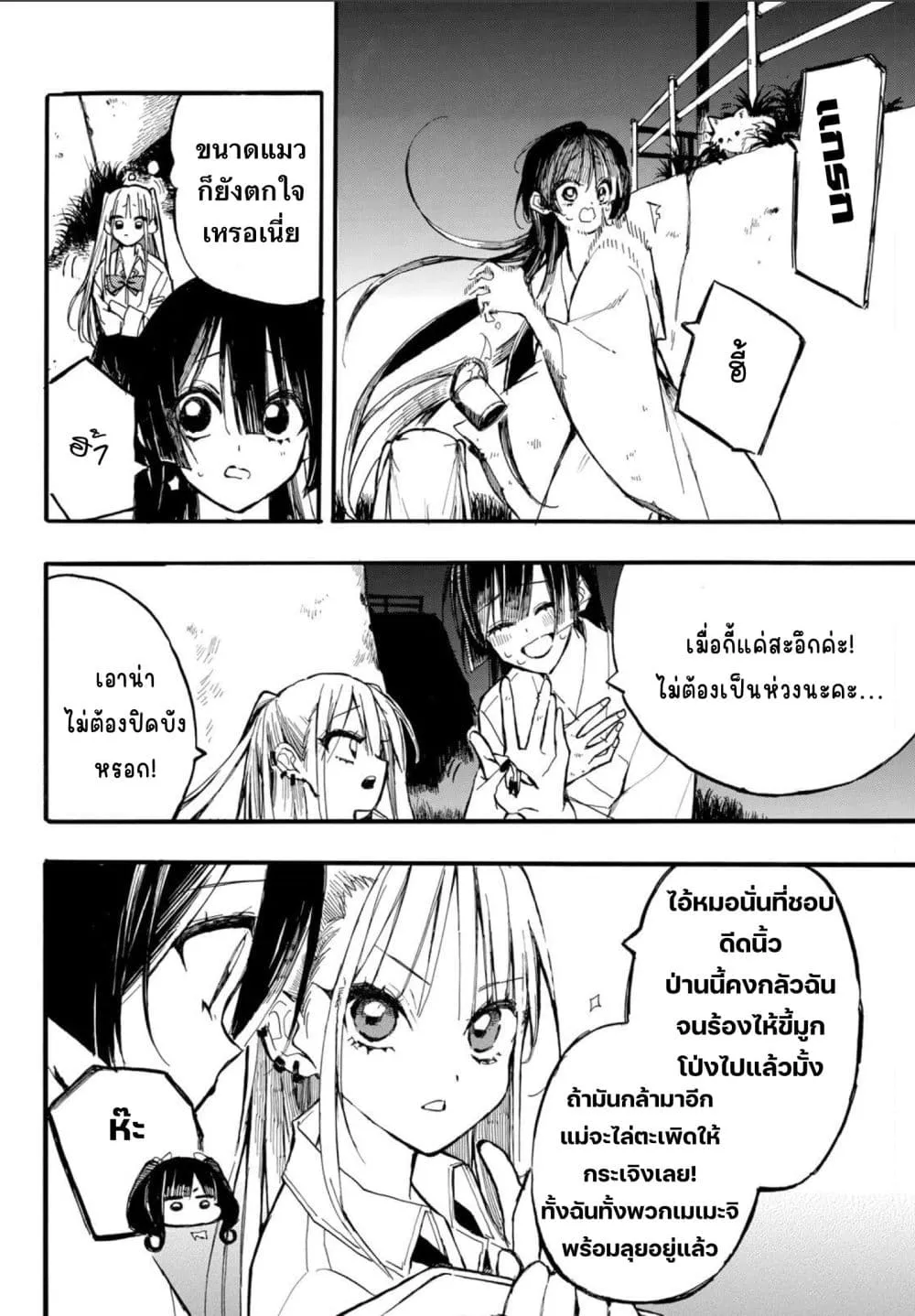 Manga-lc-com อ่านมังงะ อ่านการ์ตูน ออนไลน์ ฟรี Onryou Biyori ตอนที่ 1 2 3 4 5 6 7 8 9 10 11 12 13 14 ฟรี ไม่มีโฆษณา Manga-lc - อ่าน มังงะ อ่าน การ์ตูน ออนไลน์ อ่านมังงะ ฟรี