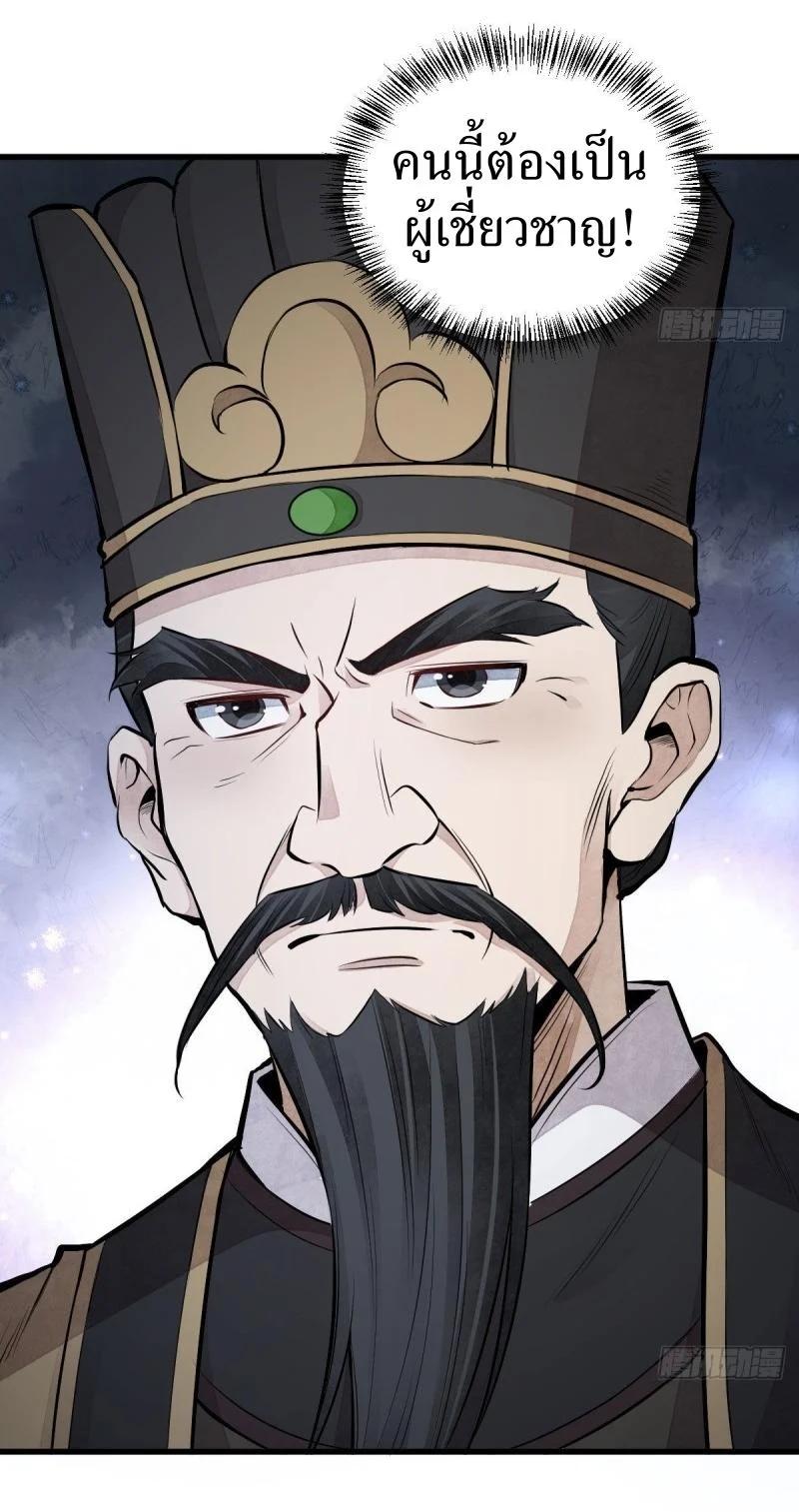 Manga-lc-com อ่านมังงะ อ่านการ์ตูน ออนไลน์ ฟรี Lan Ke Qi Yuan ตอนที่ 1 2 3 4 5 6 7 8 9 10 11 12 13 14 ฟรี ไม่มีโฆษณา Manga-lc - อ่าน มังงะ อ่าน การ์ตูน ออนไลน์ อ่านมังงะ ฟรี