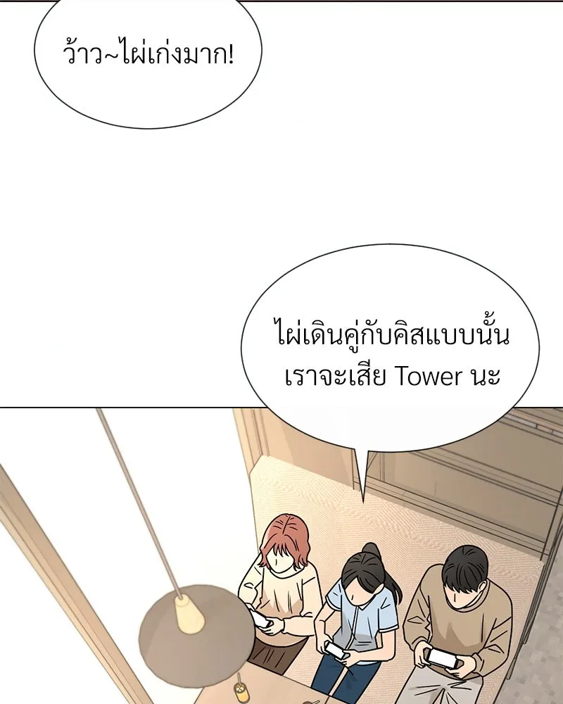 Level One Dreamersbrผู้ชนะรักนี้ต้องเป็น ตอนที่ 13 รูปที่ 25