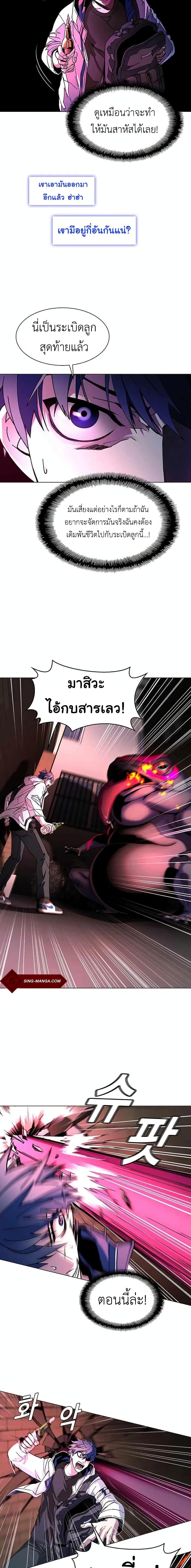 Manga-lc-com อ่านมังงะ อ่านการ์ตูน ออนไลน์ ฟรี The End of the World is Just a Game to Me ตอนที่ 1 2 3 4 5 6 7 8 9 10 11 12 13 14 ฟรี ไม่มีโฆษณา Manga-lc - อ่าน มังงะ อ่าน การ์ตูน ออนไลน์ อ่านมังงะ ฟรี