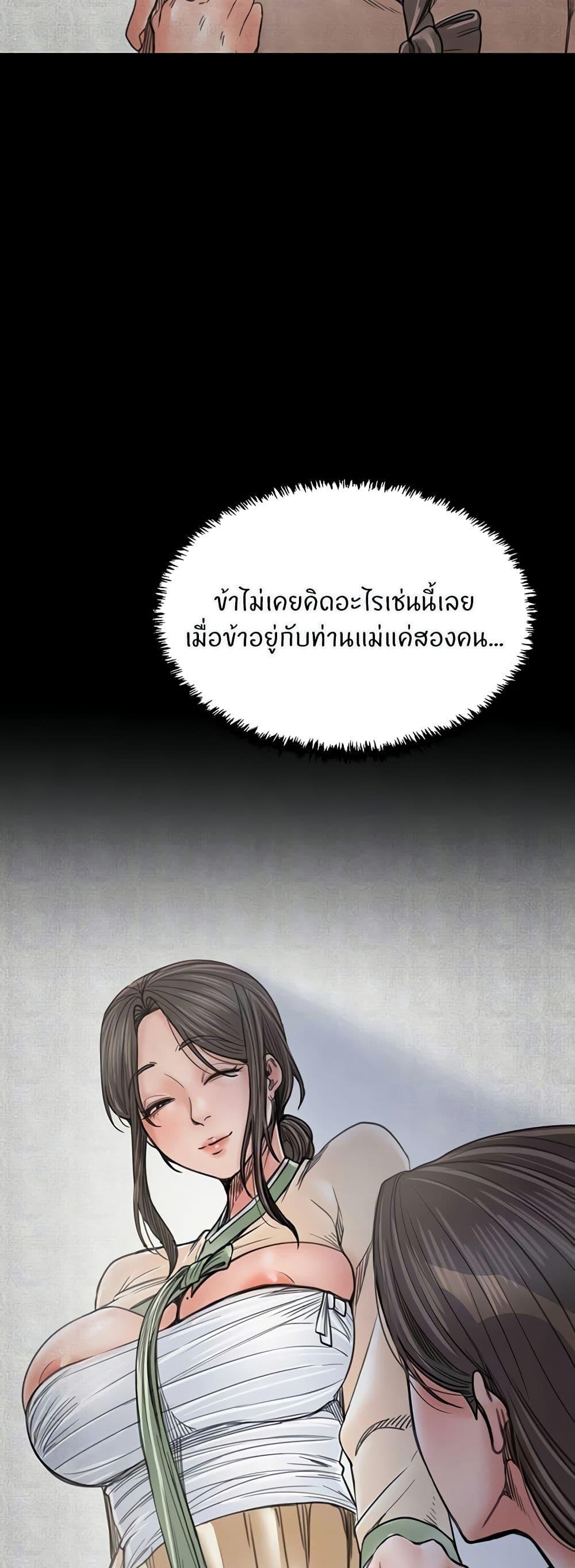 Doujin-Lc- อ่าน โดจิน มังฮวา เกาหลี ญี่ปุ่น จีน แปลไทย The Servant’s Story ตอนที่ 1 2 3 4 5 6 7 8 9 10 11 12 13 14 ฟรี ไม่มีโฆษณา อ่าน โดจิน Manhwa เกาหลี ญี่ปุ่น จีน เรามีครบ คัดมาให้เน้นๆ โดจิน 18+ รับประกันความฟินโดย  Doujin Lc