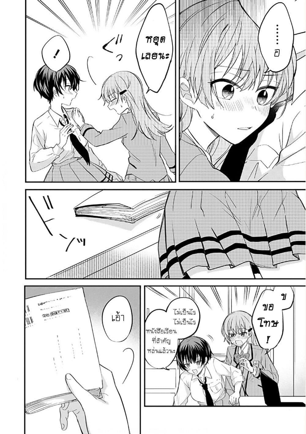 Manga-lc-com อ่านมังงะ อ่านการ์ตูน ออนไลน์ ฟรี Becoming Her Lover for the Sake of Love ตอนที่ 1 2 3 4 5 6 7 8 9 10 11 12 13 14 ฟรี ไม่มีโฆษณา Manga-lc - อ่าน มังงะ อ่าน การ์ตูน ออนไลน์ อ่านมังงะ ฟรี