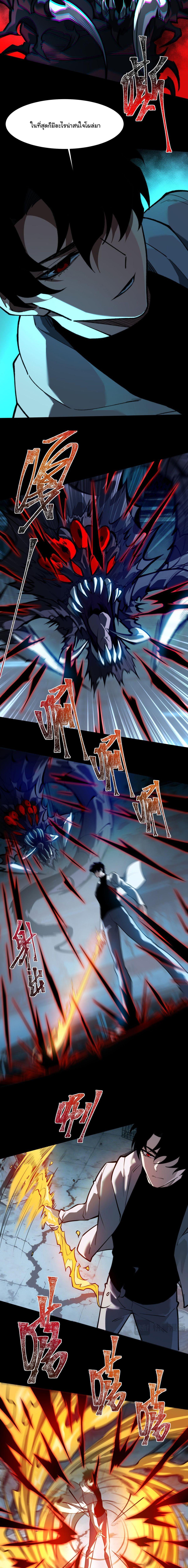 Manga-lc-com อ่านมังงะ อ่านการ์ตูน ออนไลน์ ฟรี After breaking up with the school beauty, I became a martial arts master ตอนที่ 1 2 3 4 5 6 7 8 9 10 11 12 13 14 ฟรี ไม่มีโฆษณา Manga-lc - อ่าน มังงะ อ่าน การ์ตูน ออนไลน์ อ่านมังงะ ฟรี