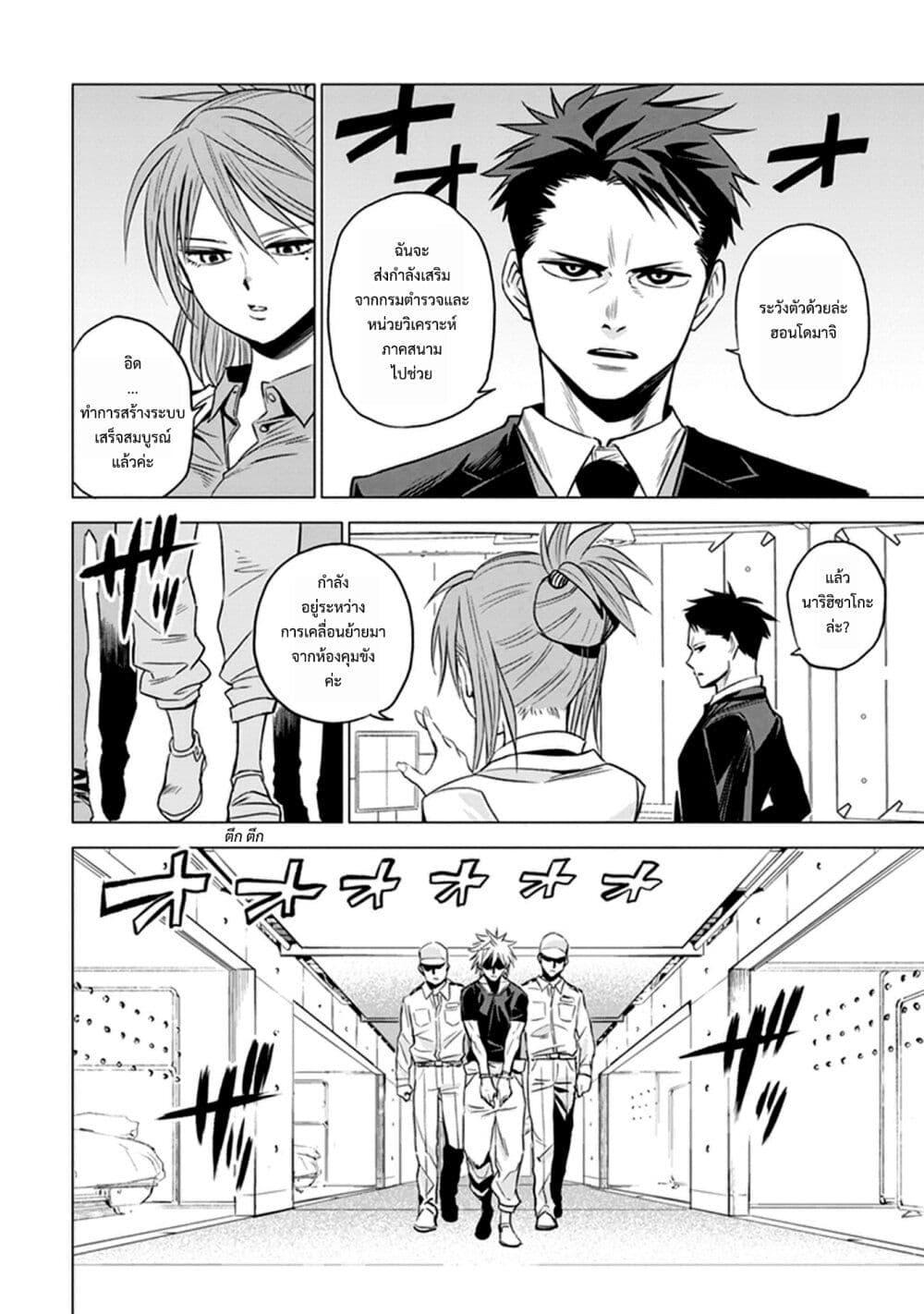Manga-lc-com อ่านมังงะ อ่านการ์ตูน ออนไลน์ ฟรี ID INVADED Ido Invueideddo #BRAKE BROKEN ตอนที่ 1 2 3 4 5 6 7 8 9 10 11 12 13 14 ฟรี ไม่มีโฆษณา Manga-lc - อ่าน มังงะ อ่าน การ์ตูน ออนไลน์ อ่านมังงะ ฟรี