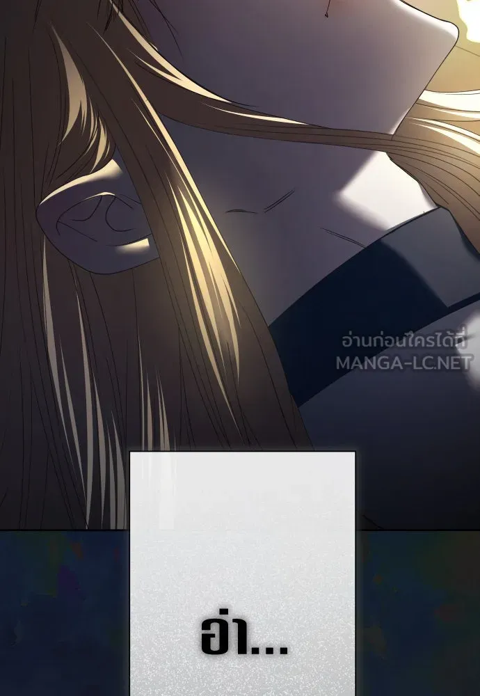 ชิงชีวิตพลิกลิขิตชะตา ตอนที่ 198. เรื่องราวภายในกล่อง(4) รูปที่ 201