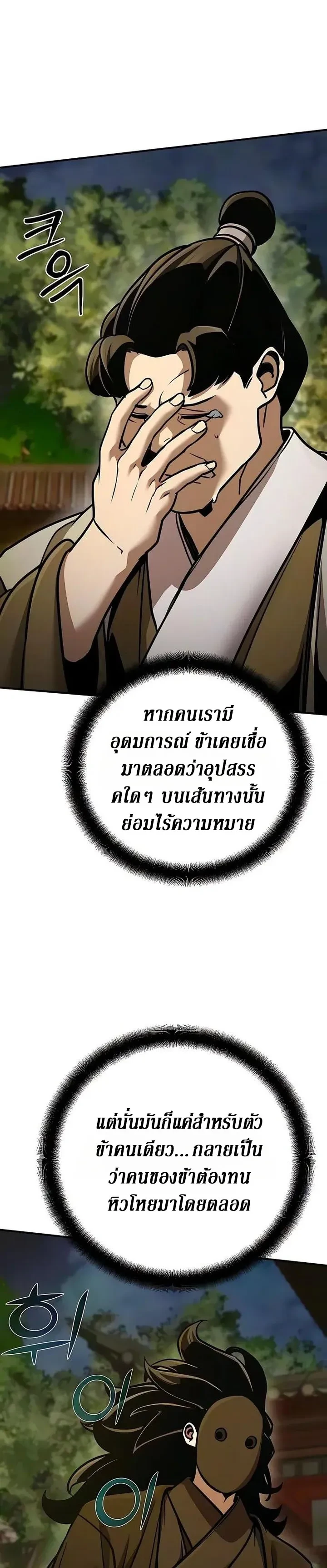 Manga-lc-com อ่านมังงะ อ่านการ์ตูน ออนไลน์ ฟรี The Mysterious World’s Greatest Martial Artist Little  ตอนที่ 1 2 3 4 5 6 7 8 9 10 11 12 13 14 ฟรี ไม่มีโฆษณา Manga-lc - อ่าน มังงะ อ่าน การ์ตูน ออนไลน์ อ่านมังงะ ฟรี
