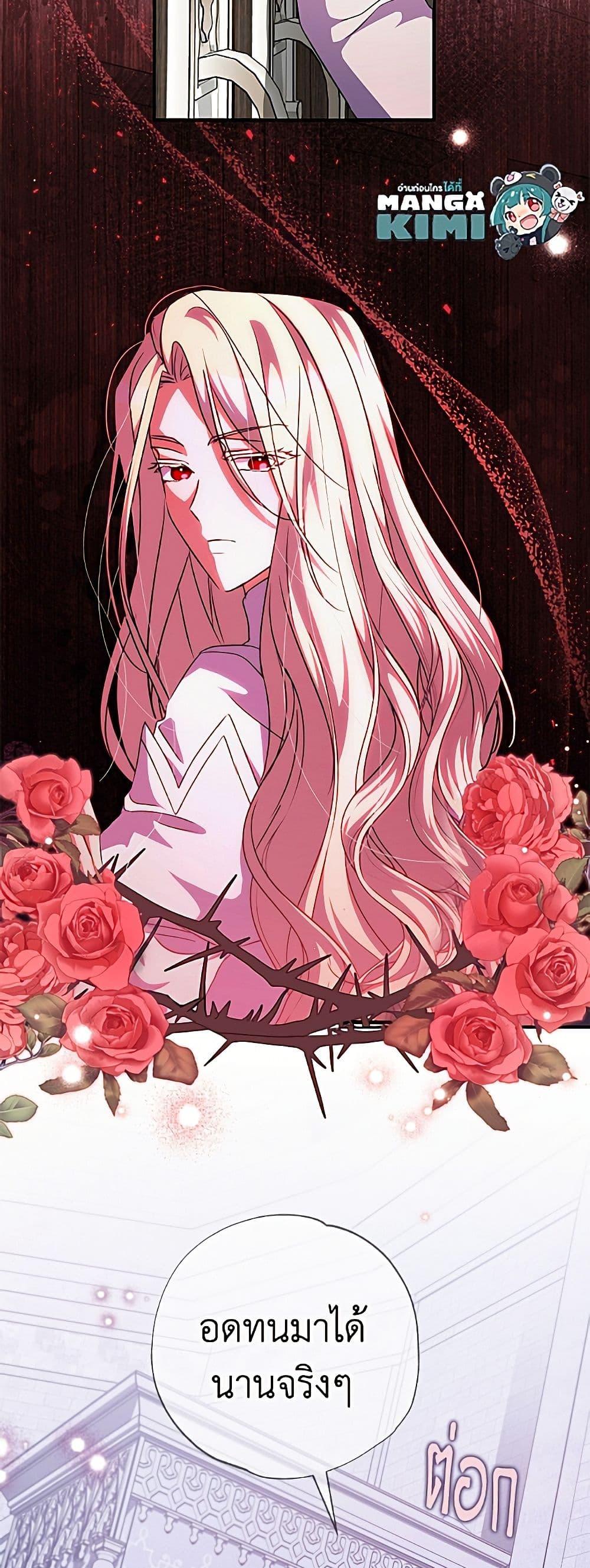 Manga-lc-com อ่านมังงะ อ่านการ์ตูน ออนไลน์ ฟรี A Saint Who Was Adopted by the Grand Duke ตอนที่ 1 2 3 4 5 6 7 8 9 10 11 12 13 14 ฟรี ไม่มีโฆษณา Manga-lc - อ่าน มังงะ อ่าน การ์ตูน ออนไลน์ อ่านมังงะ ฟรี