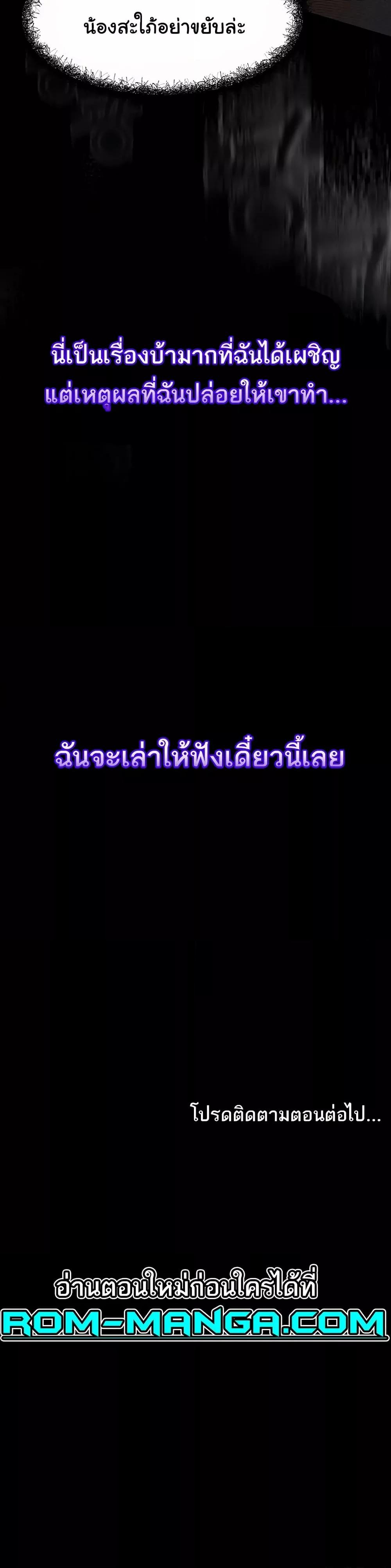 Doujin-Lc- อ่าน โดจิน มังฮวา เกาหลี ญี่ปุ่น จีน แปลไทย Dirty Talk ตอนที่ 1 2 3 4 5 6 7 8 9 10 11 12 13 14 ฟรี ไม่มีโฆษณา อ่าน โดจิน Manhwa เกาหลี ญี่ปุ่น จีน เรามีครบ คัดมาให้เน้นๆ โดจิน 18+ รับประกันความฟินโดย  Doujin Lc