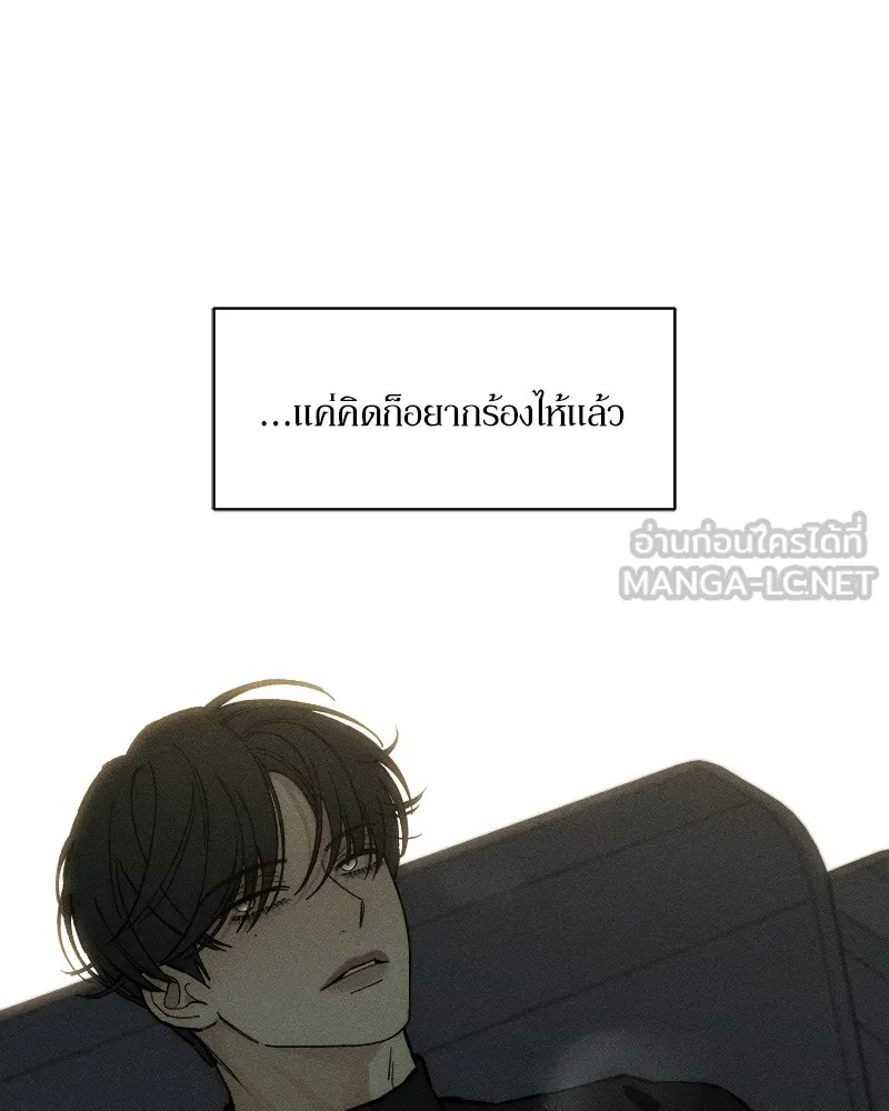 บุปผารุ่มราคะ ตอนที่ 34 รูปที่ 33