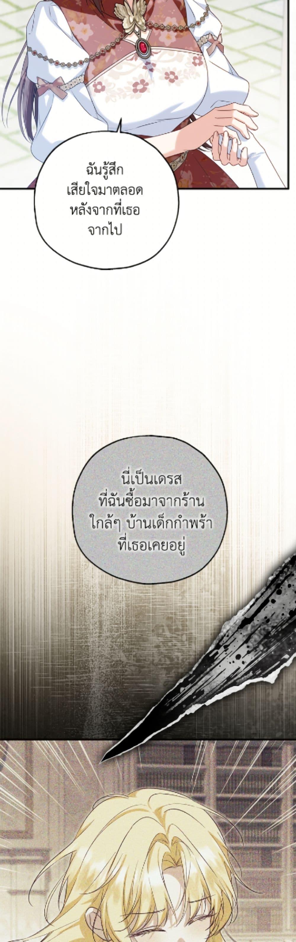 Manga-lc-com อ่านมังงะ อ่านการ์ตูน ออนไลน์ ฟรี The Adopted Daughter-in-law Wants To Leave ตอนที่ 1 2 3 4 5 6 7 8 9 10 11 12 13 14 ฟรี ไม่มีโฆษณา Manga-lc - อ่าน มังงะ อ่าน การ์ตูน ออนไลน์ อ่านมังงะ ฟรี