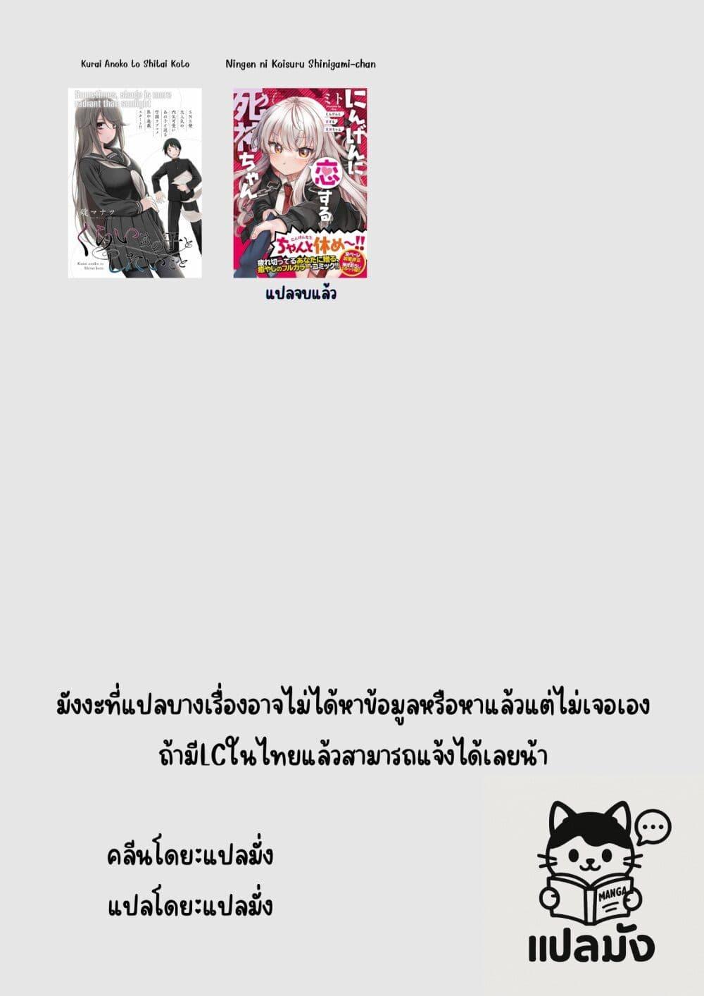 Manga-lc-com อ่านมังงะ อ่านการ์ตูน ออนไลน์ ฟรี Kurai Anoko to Shitai koto ตอนที่ 1 2 3 4 5 6 7 8 9 10 11 12 13 14 ฟรี ไม่มีโฆษณา Manga-lc - อ่าน มังงะ อ่าน การ์ตูน ออนไลน์ อ่านมังงะ ฟรี