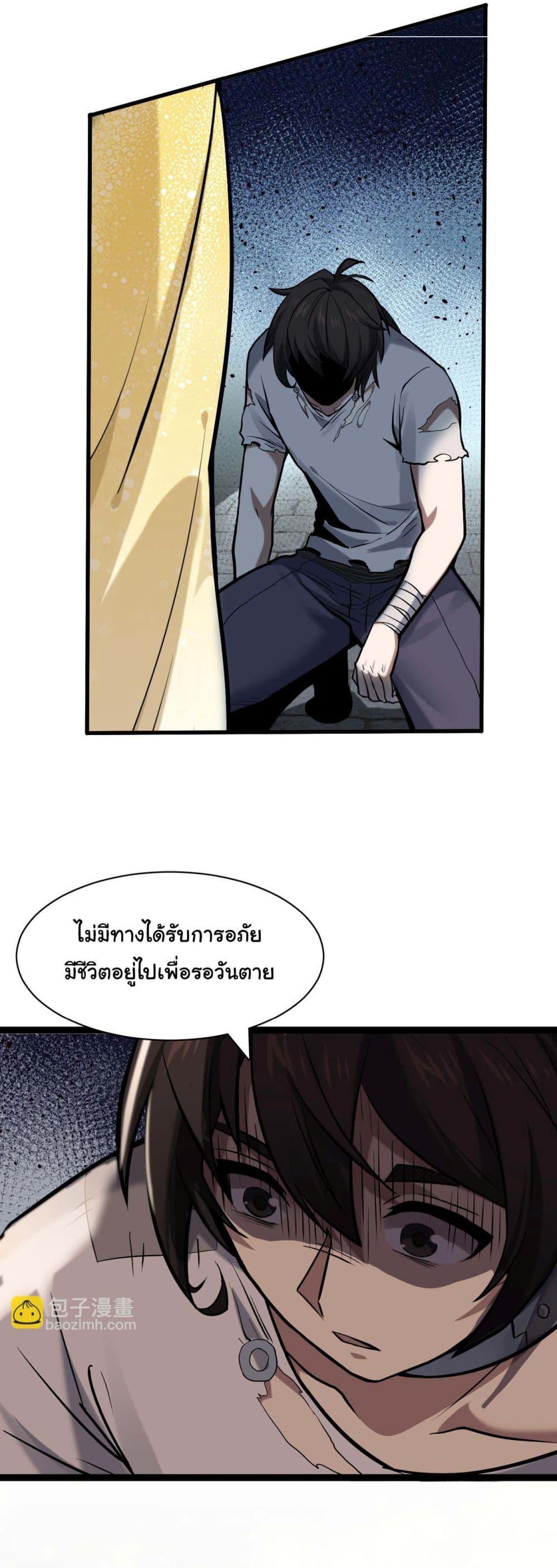 Manga-lc-com อ่านมังงะ อ่านการ์ตูน ออนไลน์ ฟรี God’s sin ตอนที่ 1 2 3 4 5 6 7 8 9 10 11 12 13 14 ฟรี ไม่มีโฆษณา Manga-lc - อ่าน มังงะ อ่าน การ์ตูน ออนไลน์ อ่านมังงะ ฟรี
