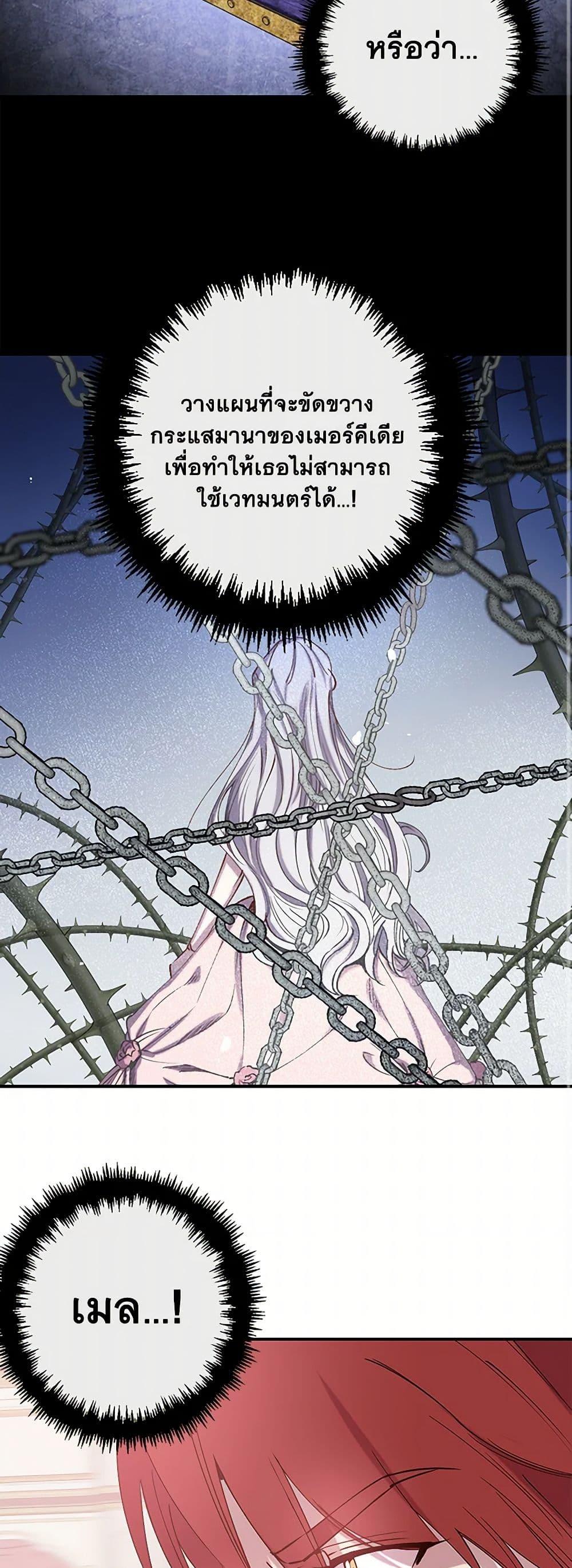 Manga-lc-com อ่านมังงะ อ่านการ์ตูน ออนไลน์ ฟรี Revenge Wedding ตอนที่ 1 2 3 4 5 6 7 8 9 10 11 12 13 14 ฟรี ไม่มีโฆษณา Manga-lc - อ่าน มังงะ อ่าน การ์ตูน ออนไลน์ อ่านมังงะ ฟรี