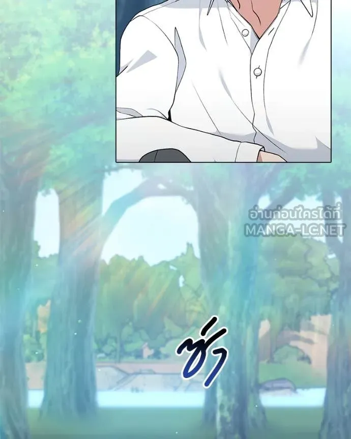 คนสวนโลกฮันเตอร์ ตอนที่ 72 รูปที่ 40