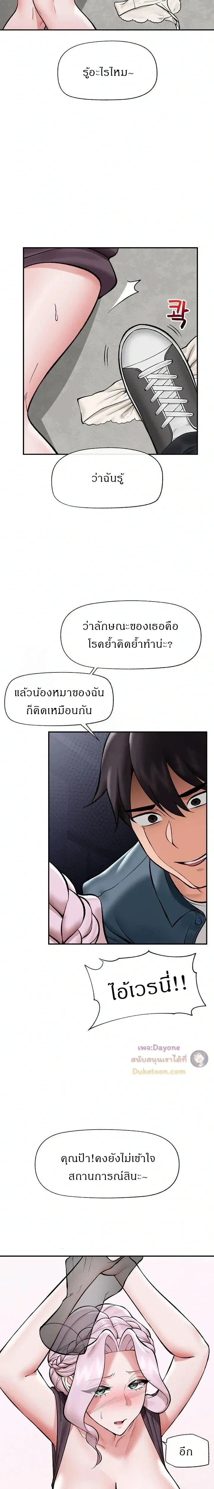 Doujin-Lc- อ่าน โดจิน มังฮวา เกาหลี ญี่ปุ่น จีน แปลไทย Hypnotist Security Guard พลิกชีวิตยามด้วยแอปสะกดเสียว ตอนที่ 1 2 3 4 5 6 7 8 9 10 11 12 13 14 ฟรี ไม่มีโฆษณา อ่าน โดจิน Manhwa เกาหลี ญี่ปุ่น จีน เรามีครบ คัดมาให้เน้นๆ โดจิน 18+ รับประกันความฟินโดย  Doujin Lc