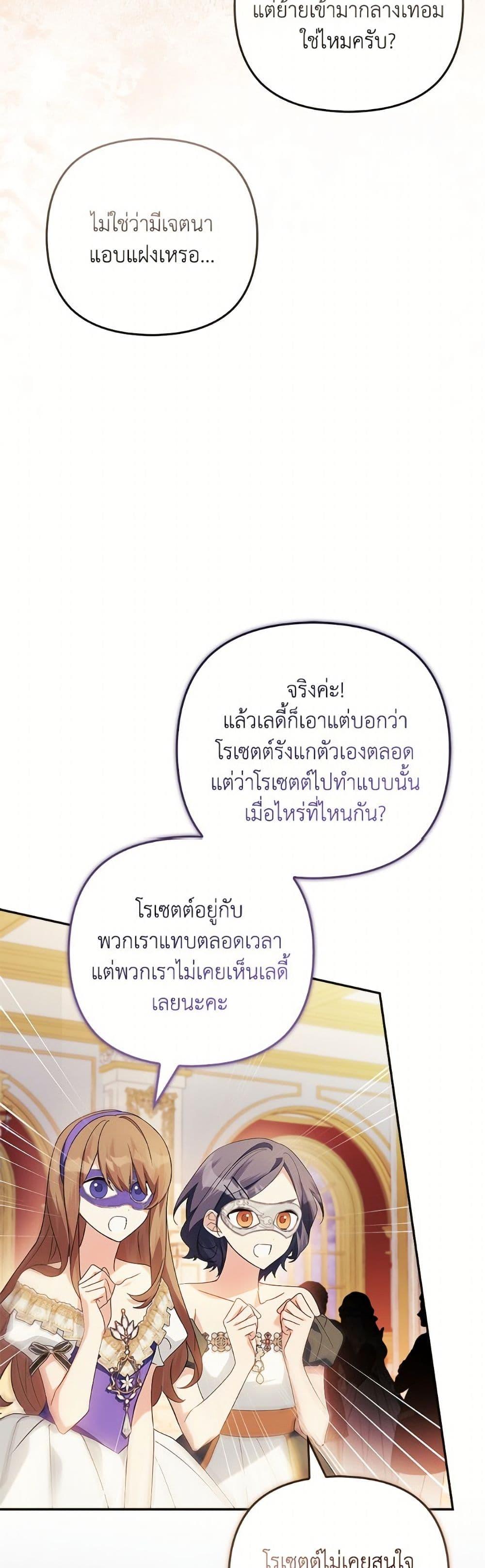 Manga-lc-com อ่านมังงะ อ่านการ์ตูน ออนไลน์ ฟรี The Youngest Daughter of the Villainous Duke ตอนที่ 1 2 3 4 5 6 7 8 9 10 11 12 13 14 ฟรี ไม่มีโฆษณา Manga-lc - อ่าน มังงะ อ่าน การ์ตูน ออนไลน์ อ่านมังงะ ฟรี