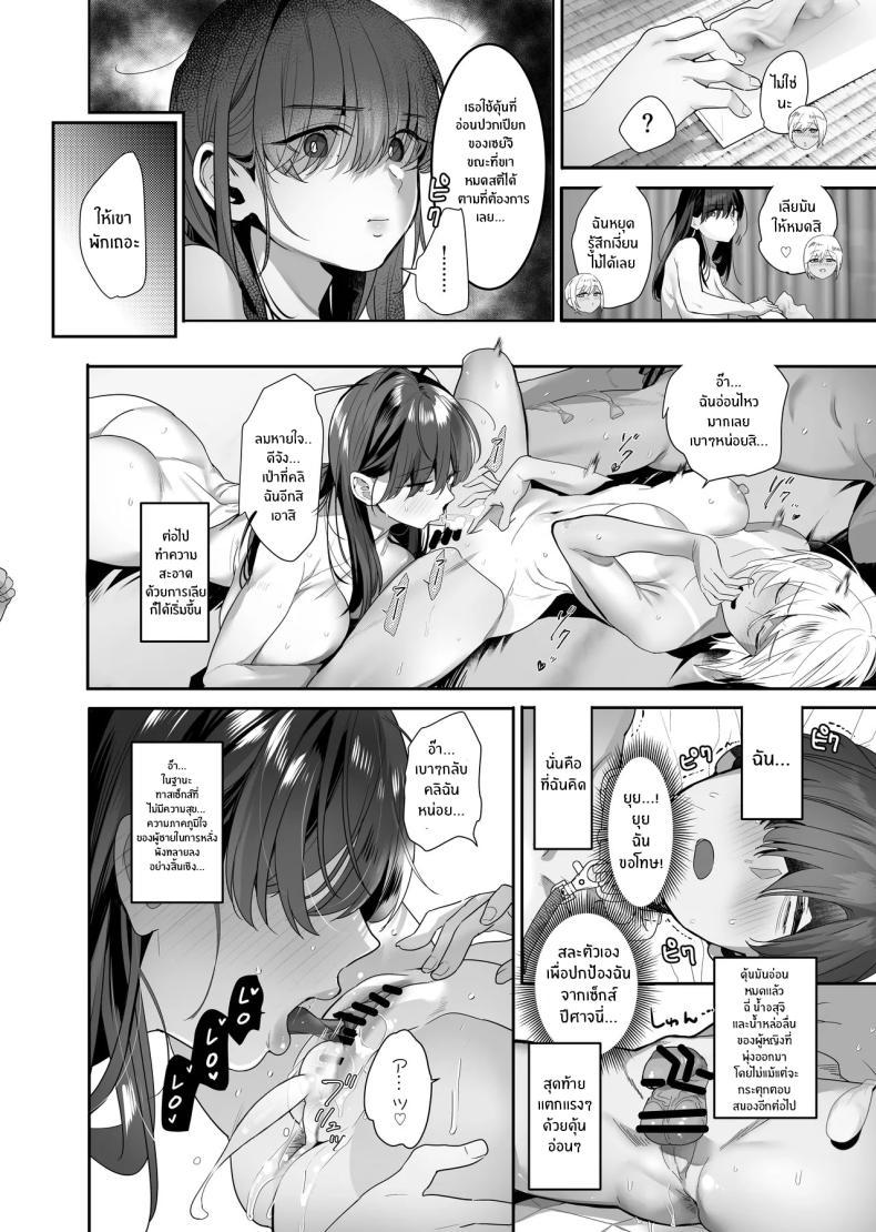 Doujin-Lc- อ่าน โดจิน มังฮวา เกาหลี ญี่ปุ่น จีน แปลไทย จากอดีตไม่อาจลืม (Taira Tsukune) ตอนที่ 1 2 3 4 5 6 7 8 9 10 11 12 13 14 ฟรี ไม่มีโฆษณา อ่าน โดจิน Manhwa เกาหลี ญี่ปุ่น จีน เรามีครบ คัดมาให้เน้นๆ โดจิน 18+ รับประกันความฟินโดย  Doujin Lc