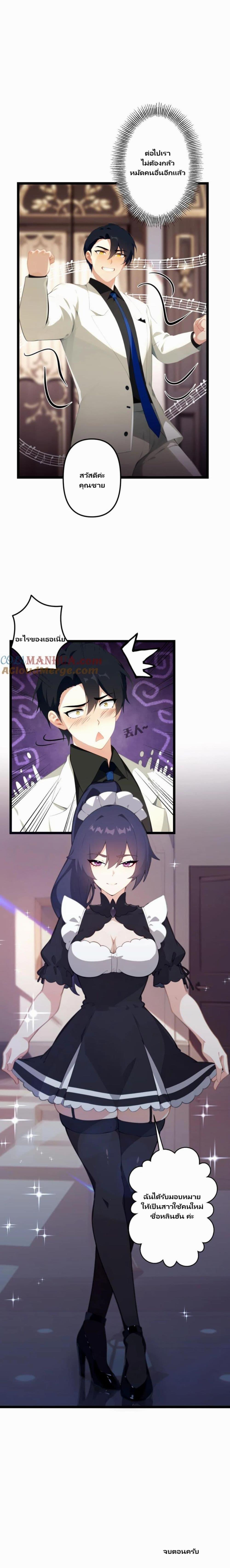 Manga-lc-com อ่านมังงะ อ่านการ์ตูน ออนไลน์ ฟรี Villian Harem ตอนที่ 1 2 3 4 5 6 7 8 9 10 11 12 13 14 ฟรี ไม่มีโฆษณา Manga-lc - อ่าน มังงะ อ่าน การ์ตูน ออนไลน์ อ่านมังงะ ฟรี